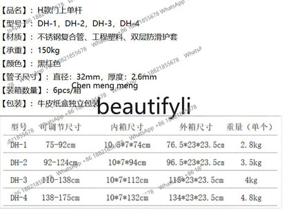 Barre à traction extensible