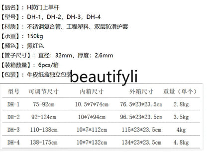 Barre à traction extensible