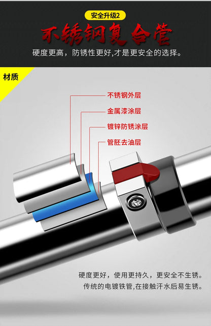 Barre à traction extensible