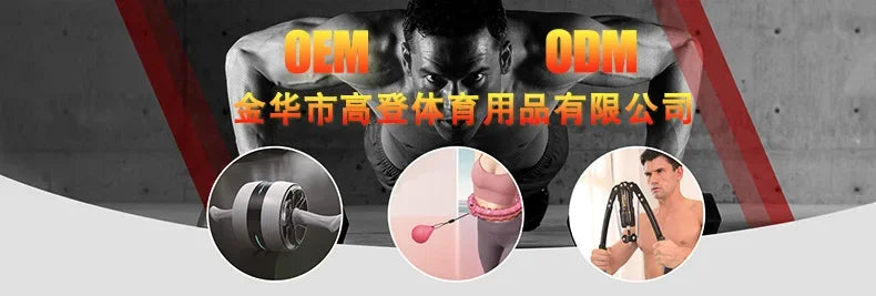 Barre à traction extensible