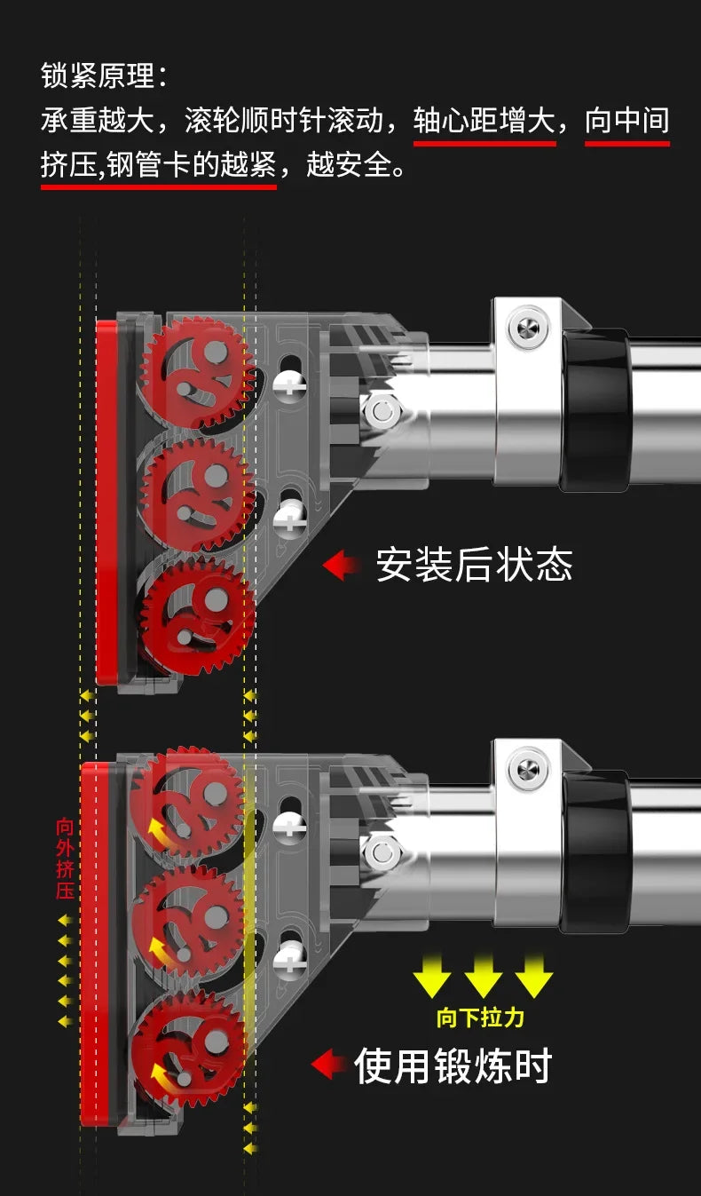 Barre à traction extensible